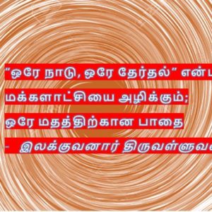 image-36899