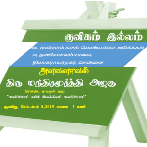image-37568