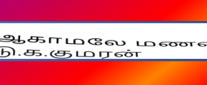 image-38827