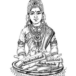 image-41915 தமிழ்த்தாய் வாழ்த்துப் பாடும் போது எழுந்து நிற்க வேண்டும்: தமிழக அரசு அறிவித்தது சரியா?