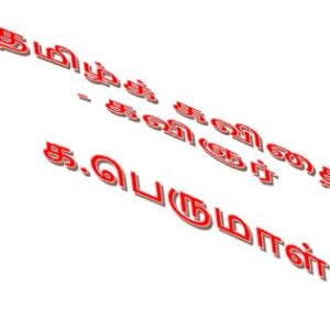 image-44253