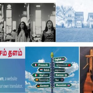 image-53493 வெருளி நோய்கள் 196 -200 : இலக்குவனார் திருவள்ளுவன்