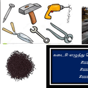 image-54284 வெருளி நோய்கள் 609-613: இலக்குவனார் திருவள்ளுவன்